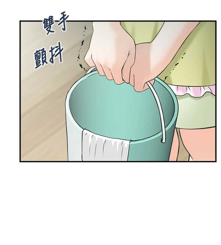 情慾宝鑑第23話-奇怪的家庭