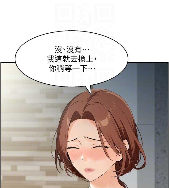 情慾宝鑑第23話-奇怪的家庭