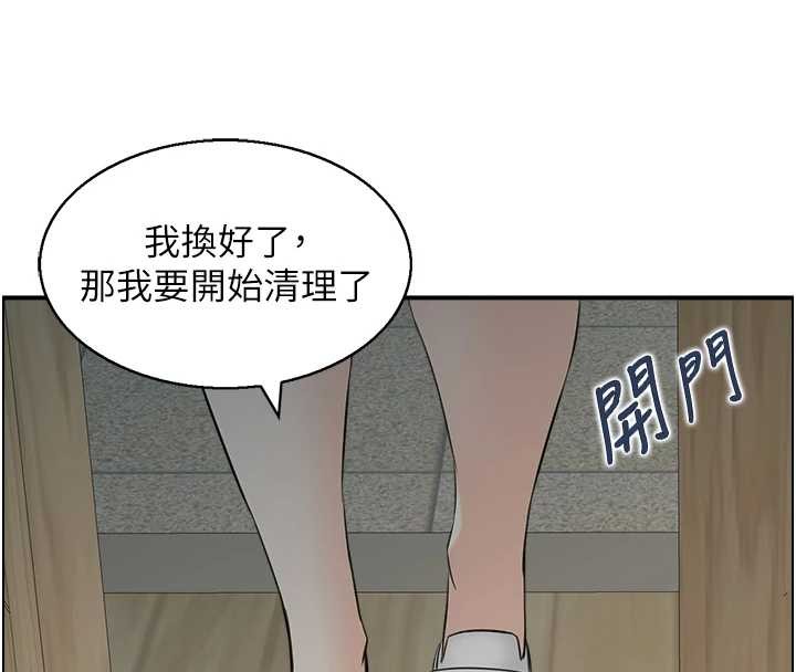 情慾宝鑑第23話-奇怪的家庭