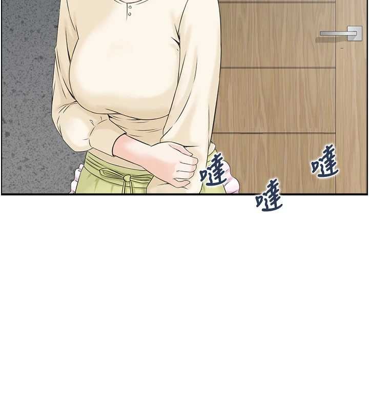 情慾宝鑑第23話-奇怪的家庭