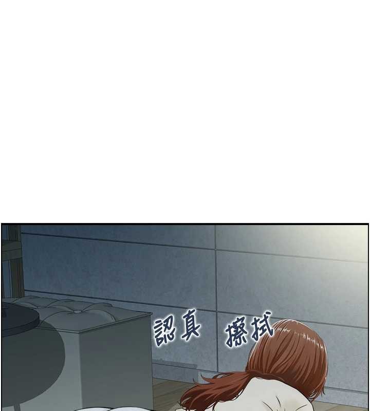 情慾宝鑑第23話-奇怪的家庭