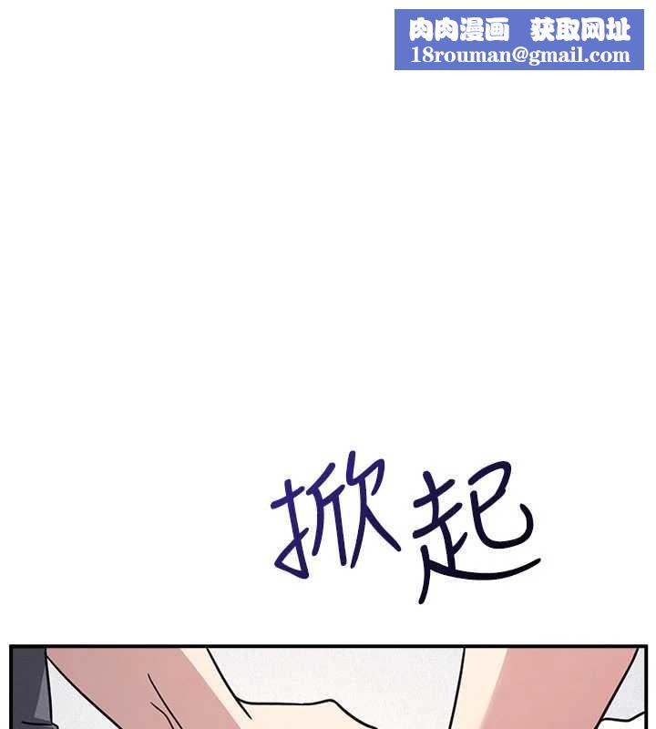 羞耻课堂第28話-老師，妳很想和我做吧?