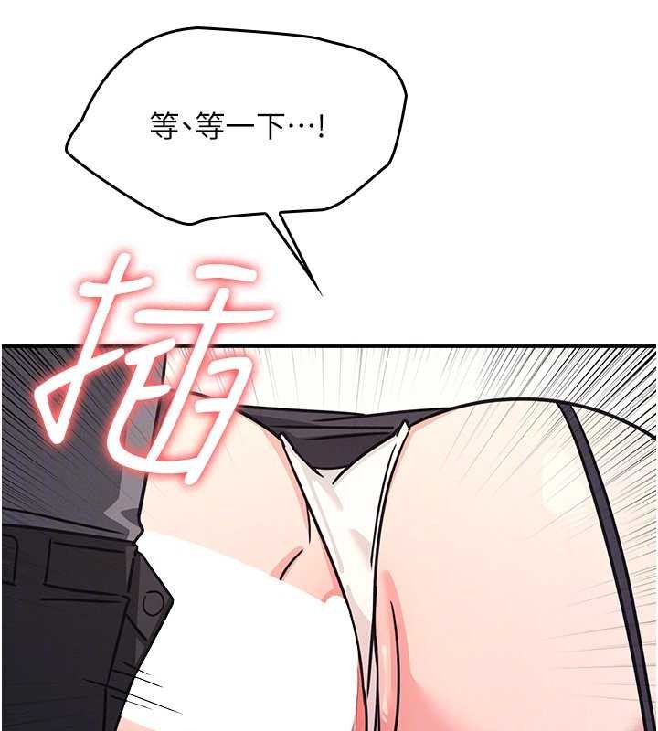 羞耻课堂第28話-老師，妳很想和我做吧?