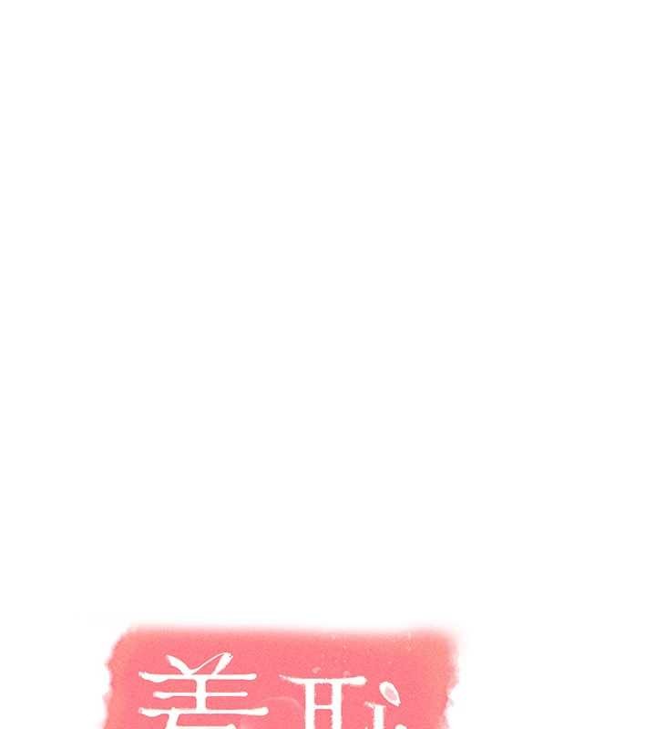 羞耻课堂第28話-老師，妳很想和我做吧?