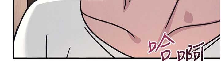 羞耻课堂第28話-老師，妳很想和我做吧?