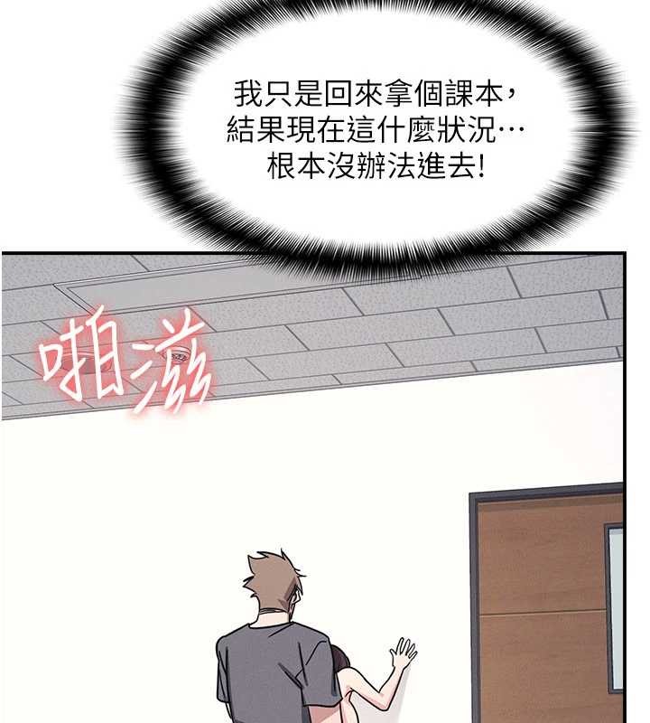 羞耻课堂第28話-老師，妳很想和我做吧?