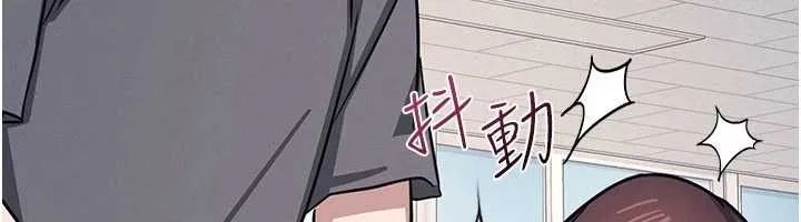 羞恥課堂第28話-老師，妳很想和我做吧?