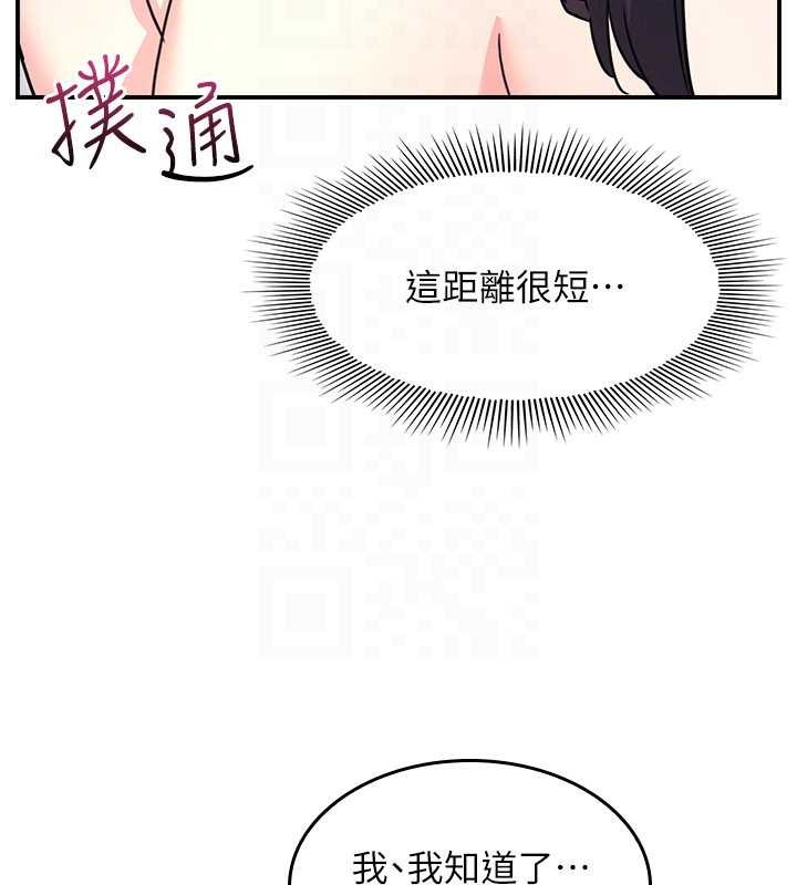 羞耻课堂第28話-老師，妳很想和我做吧?