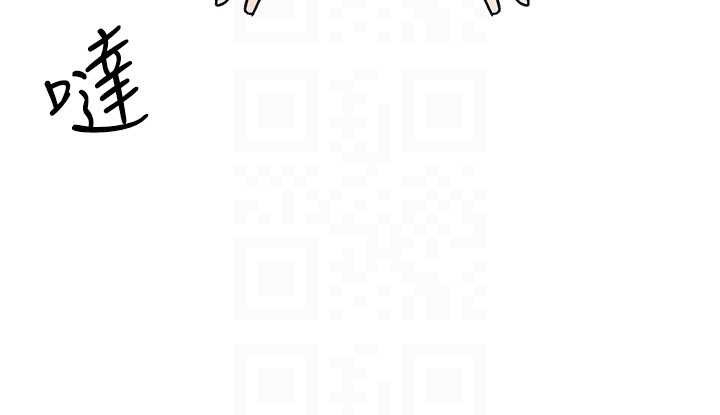 羞耻课堂第28話-老師，妳很想和我做吧?