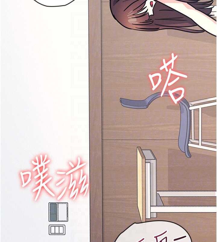 羞耻课堂第28話-老師，妳很想和我做吧?