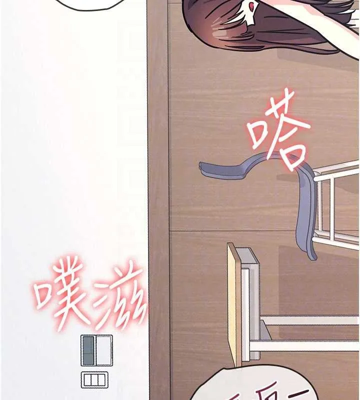 羞恥課堂第28話-老師，妳很想和我做吧?