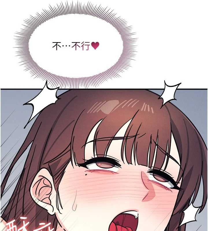 羞耻课堂第28話-老師，妳很想和我做吧?