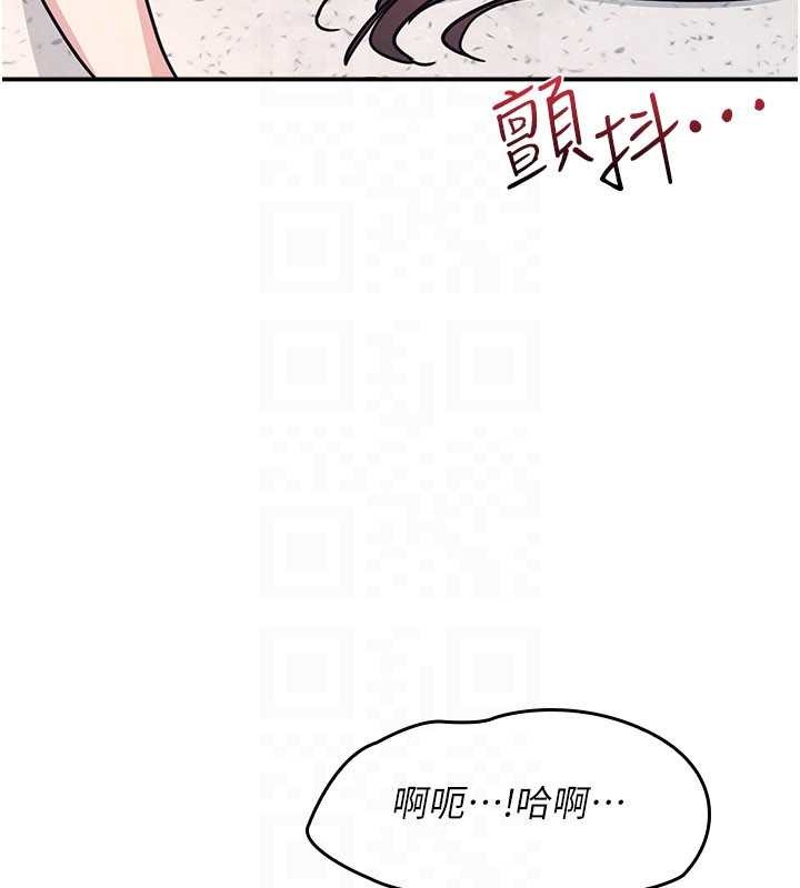 羞耻课堂第28話-老師，妳很想和我做吧?