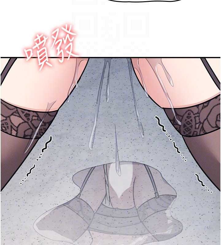 羞恥課堂第28話-老師，妳很想和我做吧?