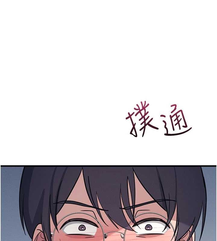 羞耻课堂第28話-老師，妳很想和我做吧?