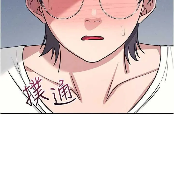羞恥課堂第28話-老師，妳很想和我做吧?