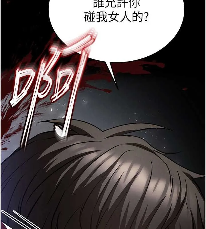 末日鵰堡第69話-在老公面前被後入