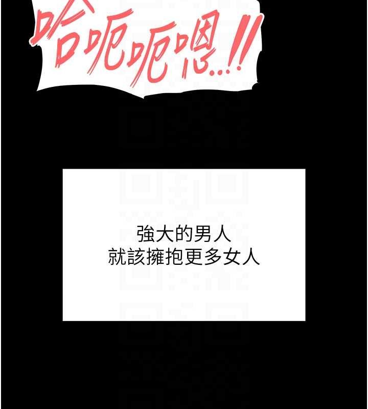 末日鵰堡第69話-在老公面前被後入