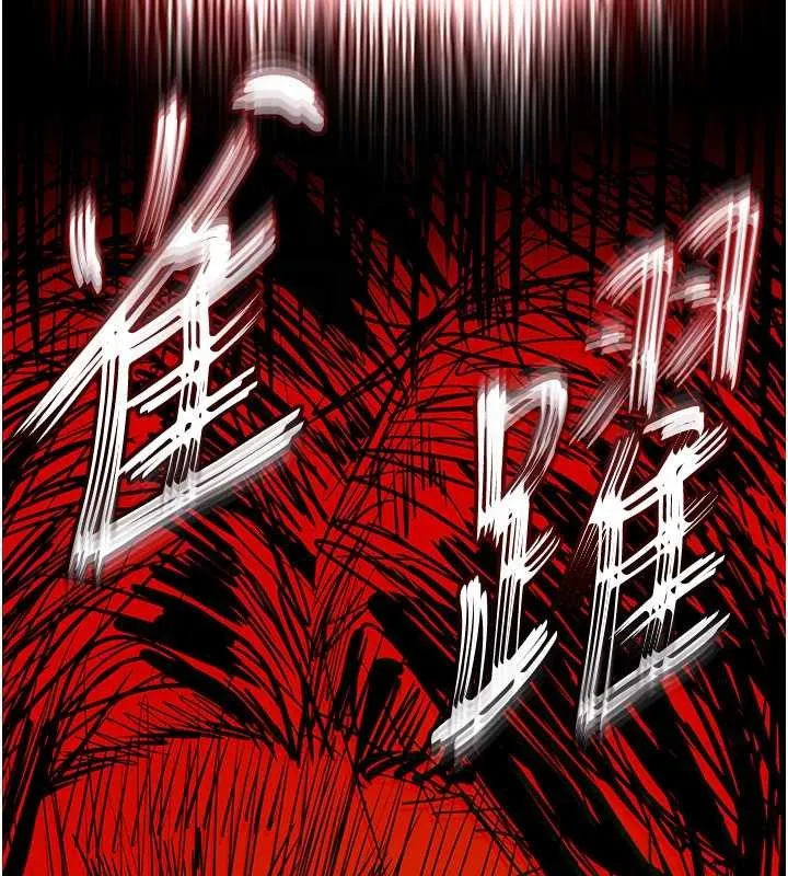 末日鵰堡第69話-在老公面前被後入
