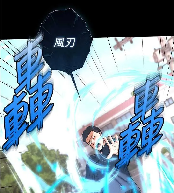 末日鵰堡第69話-在老公面前被後入