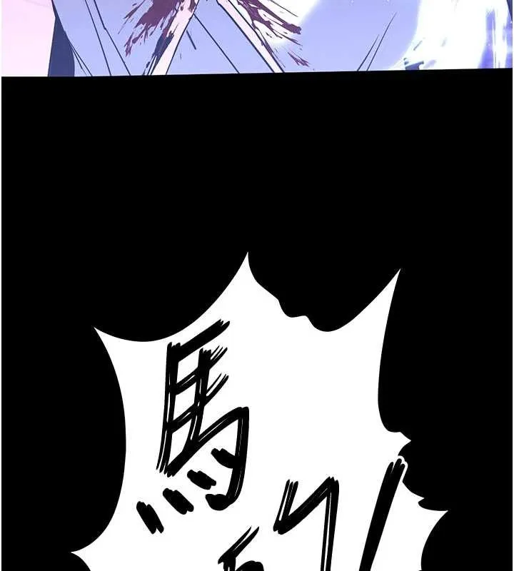 末日鵰堡第69話-在老公面前被後入