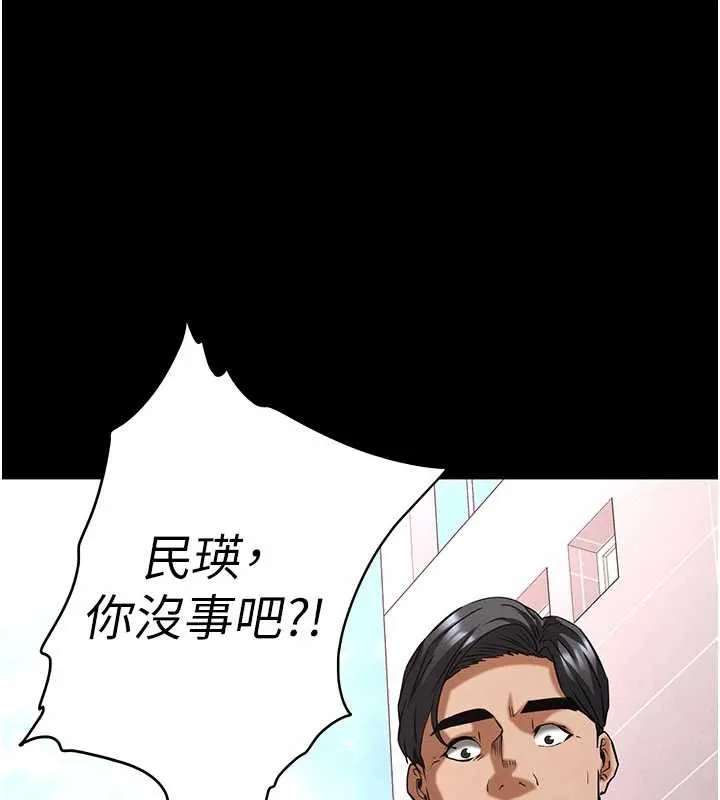 末日鵰堡第69話-在老公面前被後入