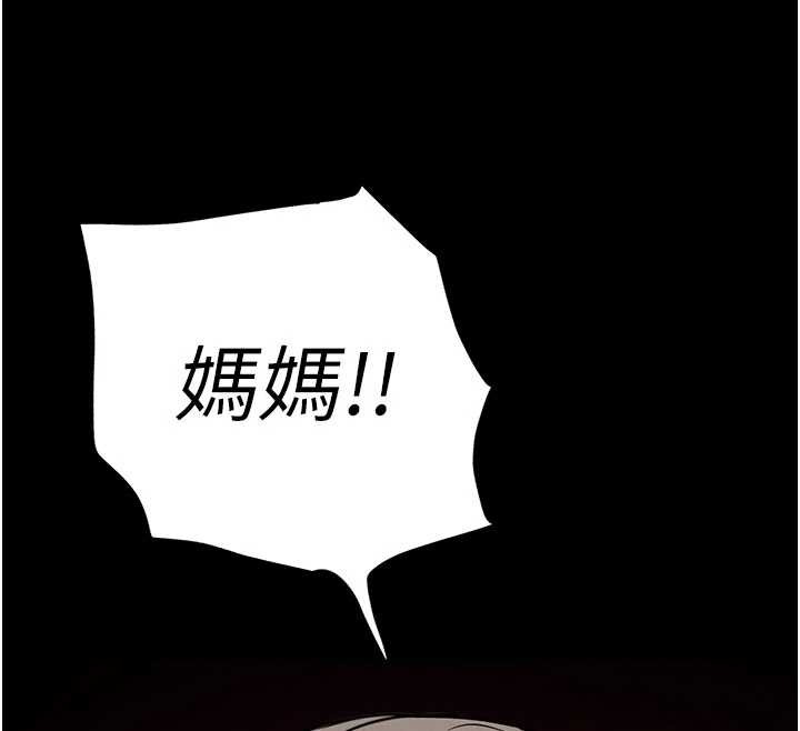 末日鵰堡第69話-在老公面前被後入