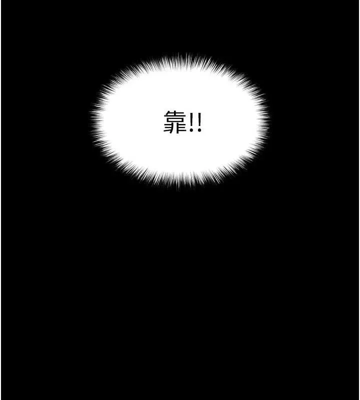 末日鵰堡第69話-在老公面前被後入