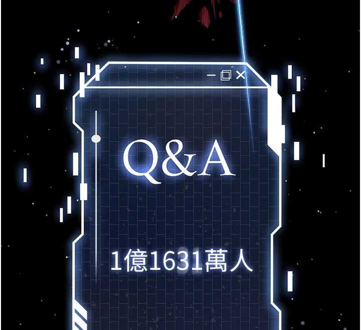 末日鵰堡第69話-在老公面前被後入