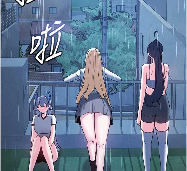 末日鵰堡第69話-在老公面前被後入