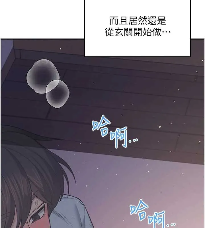 飛機盃女神連線中第53話-這個姿勢會被看光光啦&hearts;