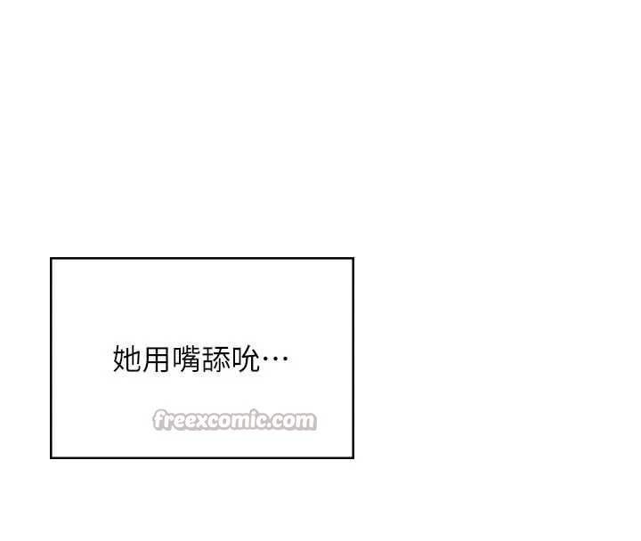 飛機盃女神連線中第53話-這個姿勢會被看光光啦&hearts;