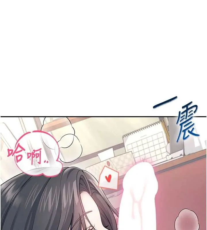 飛機盃女神連線中第53話-這個姿勢會被看光光啦&hearts;