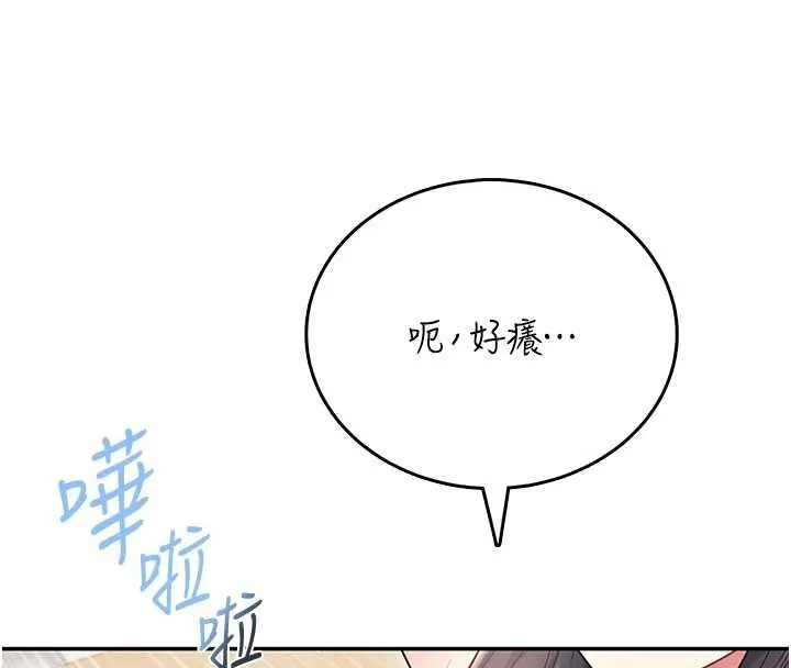 飛機盃女神連線中第53話-這個姿勢會被看光光啦&hearts;