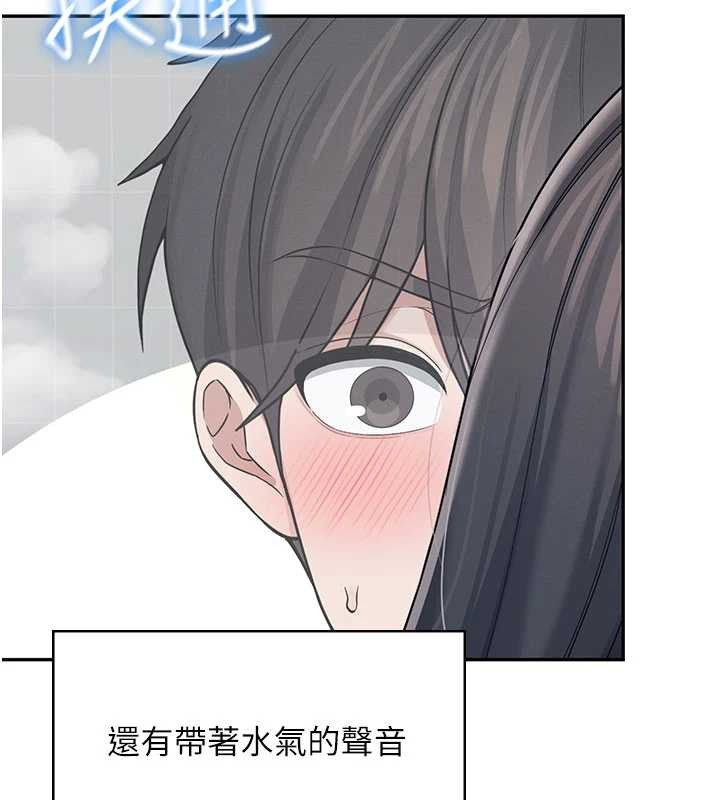 飞机杯女神连线中第53話-這個姿勢會被看光光啦&hearts;