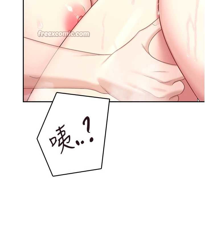 飞机杯女神连线中第53話-這個姿勢會被看光光啦&hearts;