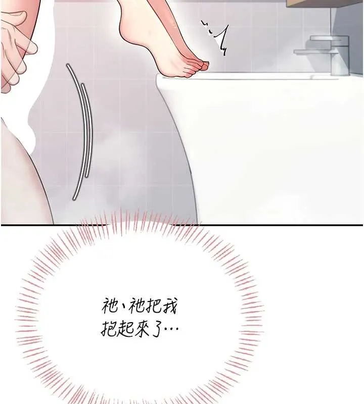 飛機盃女神連線中第53話-這個姿勢會被看光光啦&hearts;