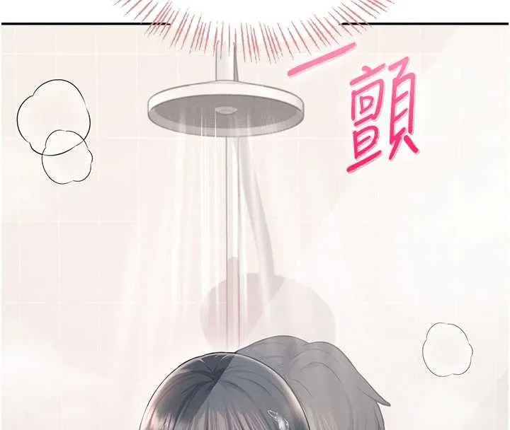 飛機盃女神連線中第53話-這個姿勢會被看光光啦&hearts;