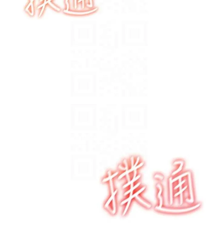飛機盃女神連線中第53話-這個姿勢會被看光光啦&hearts;