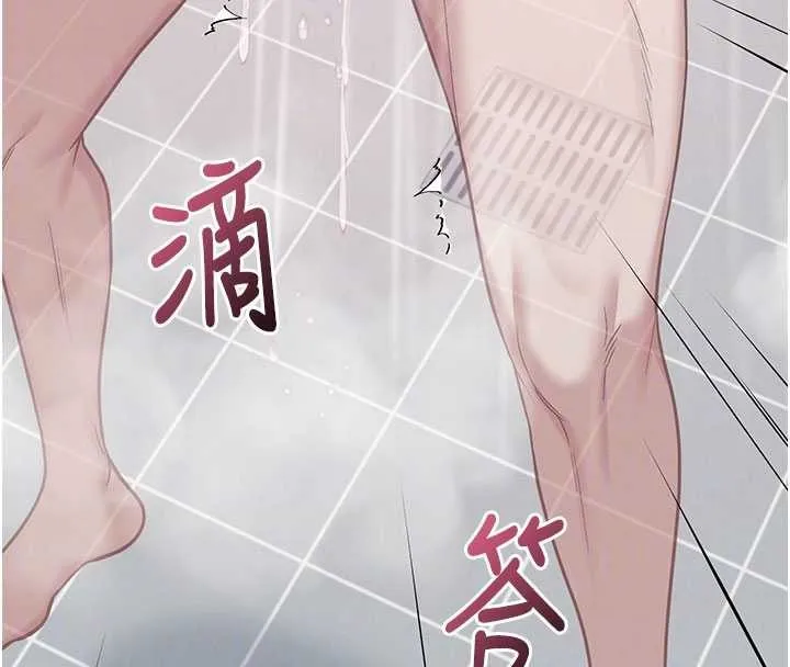 飛機盃女神連線中第53話-這個姿勢會被看光光啦&hearts;