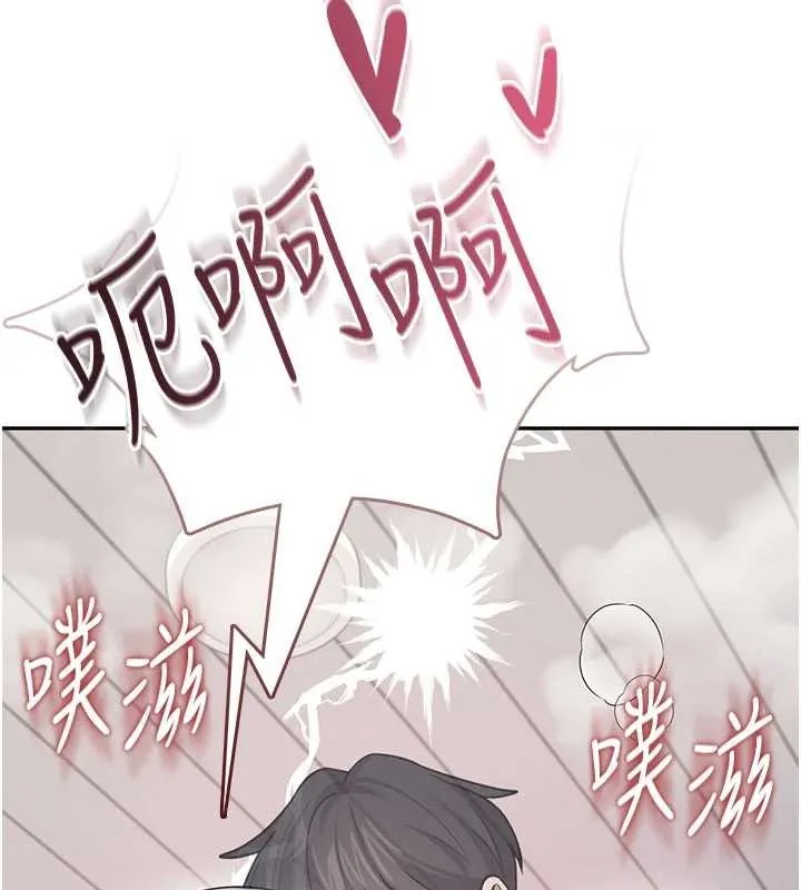 飛機盃女神連線中第53話-這個姿勢會被看光光啦&hearts;
