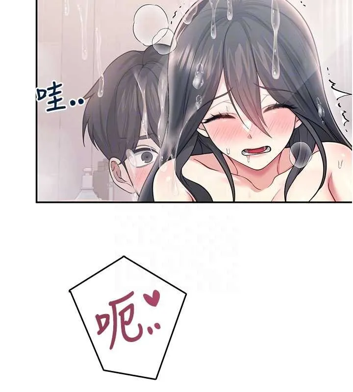 飛機盃女神連線中第53話-這個姿勢會被看光光啦&hearts;