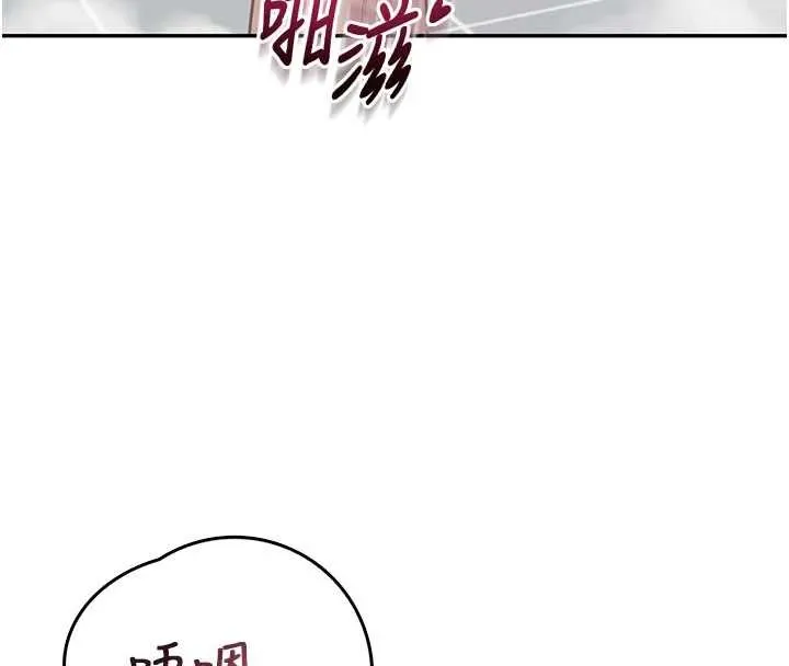飛機盃女神連線中第53話-這個姿勢會被看光光啦&hearts;