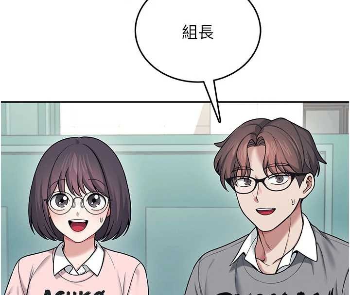 飞机杯女神连线中第53話-這個姿勢會被看光光啦&hearts;