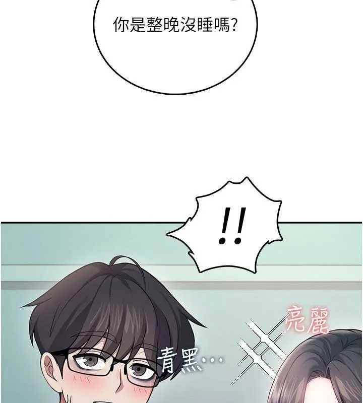飛機盃女神連線中第53話-這個姿勢會被看光光啦&hearts;