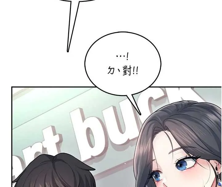 飛機盃女神連線中第53話-這個姿勢會被看光光啦&hearts;