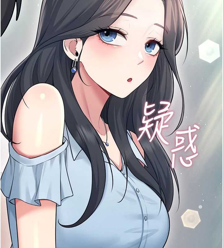 飞机杯女神连线中第53話-這個姿勢會被看光光啦&hearts;