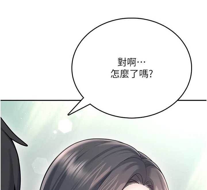 飛機盃女神連線中第53話-這個姿勢會被看光光啦&hearts;