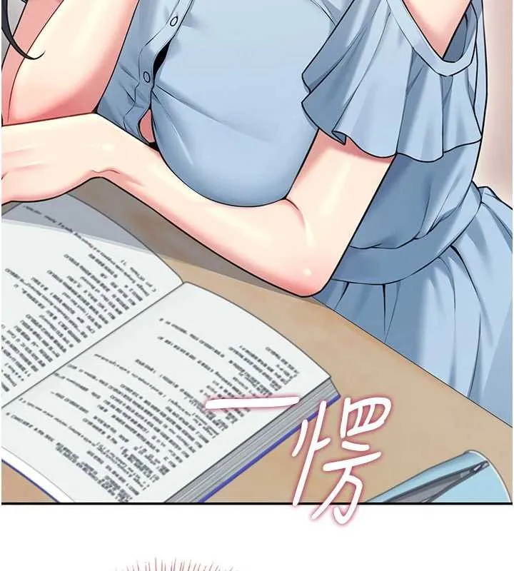 飛機盃女神連線中第53話-這個姿勢會被看光光啦&hearts;