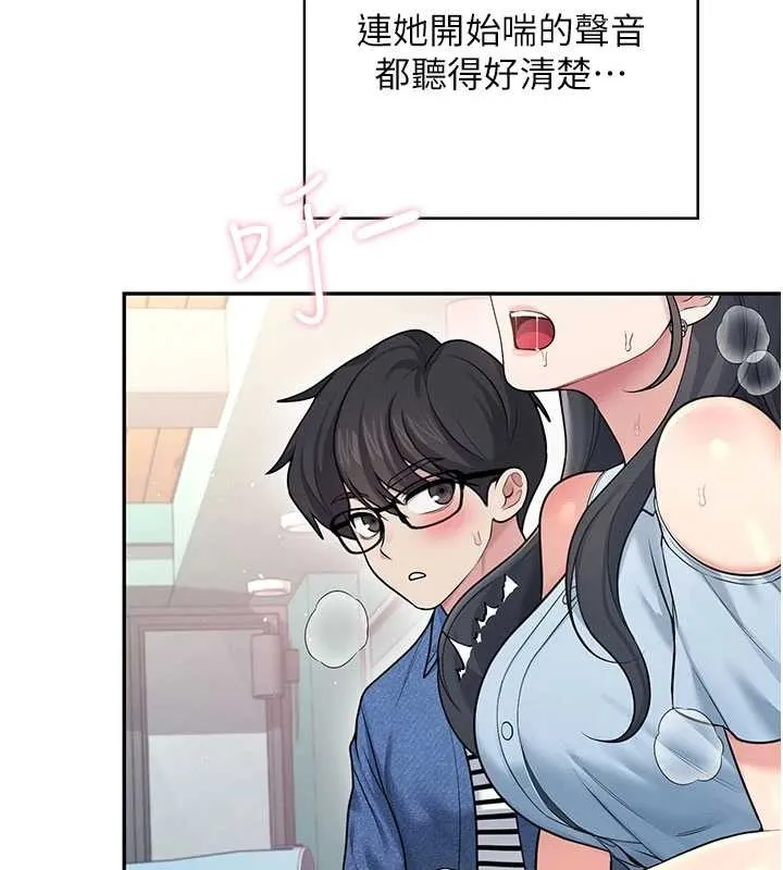 飛機盃女神連線中第53話-這個姿勢會被看光光啦&hearts;